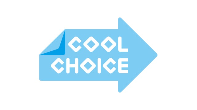 「COOL CHOICE」に参加