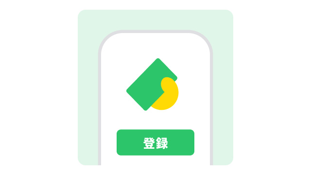 STEP 01