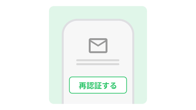 STEP 02